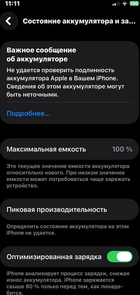 Apple iPhone 11 Pro 64GB Space Gray (MWC22/MWCH2) Код:null. Зображення 4