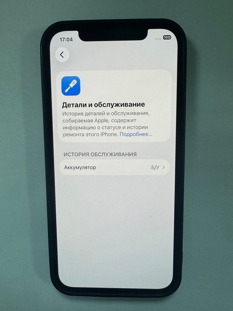 Apple iphone 12 pro 128gb Код:01-201108955. Зображення 9