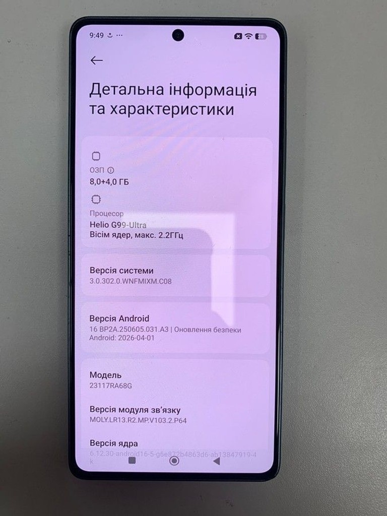 Розпродаж Xiaomi redmi note 13 pro+ 8/256gb, продавець Техноскарб