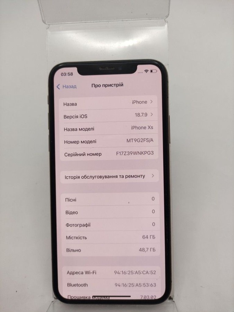 Розпродаж Apple iphone xs 64gb, продавець Техноскарб