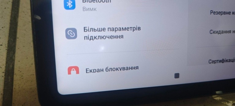 Дешево Xiaomi redmi pad 6/128gb wi-fi з ломбарду