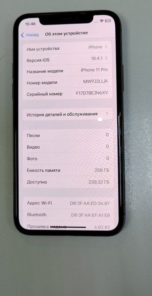 Купити Apple iphone 11 pro 256gb Б/У