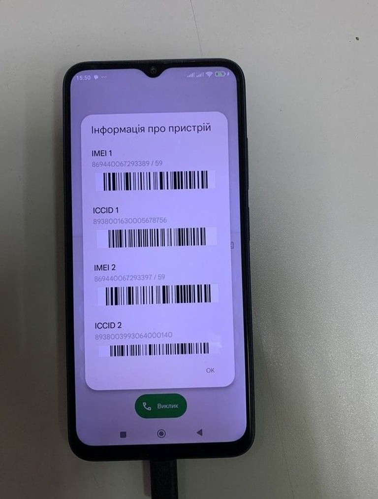 Объявление Xiaomi Poco M5 4/64GB Black Б/У