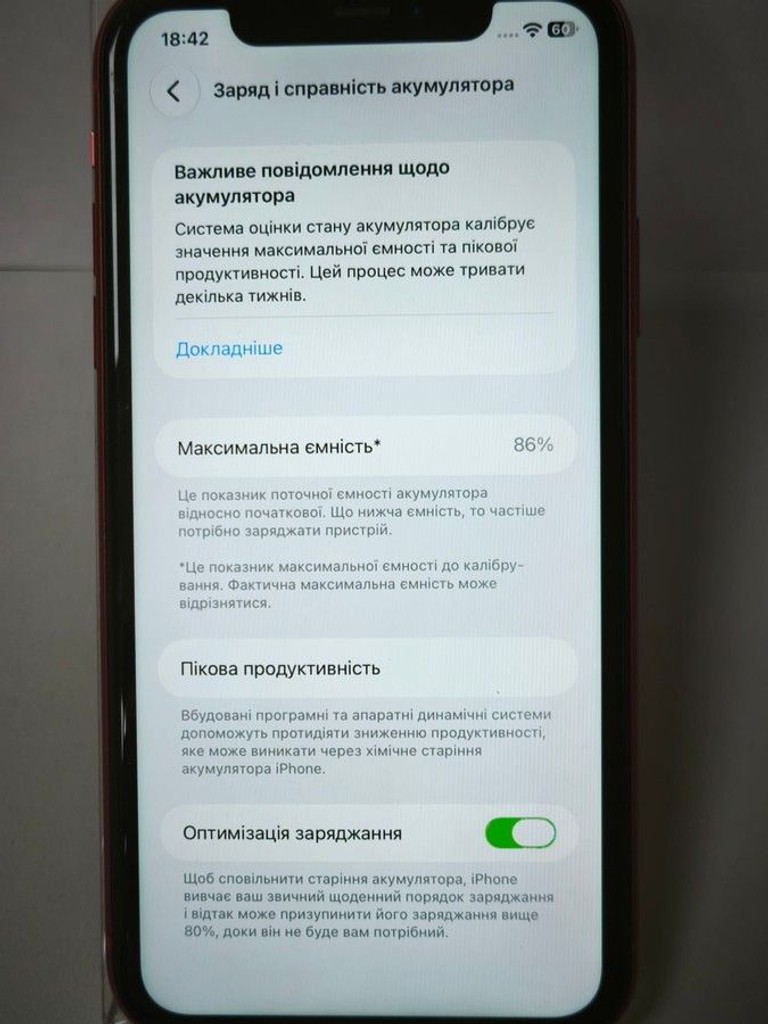 Apple iphone 11 256gb Код:01-201138635. Зображення 7