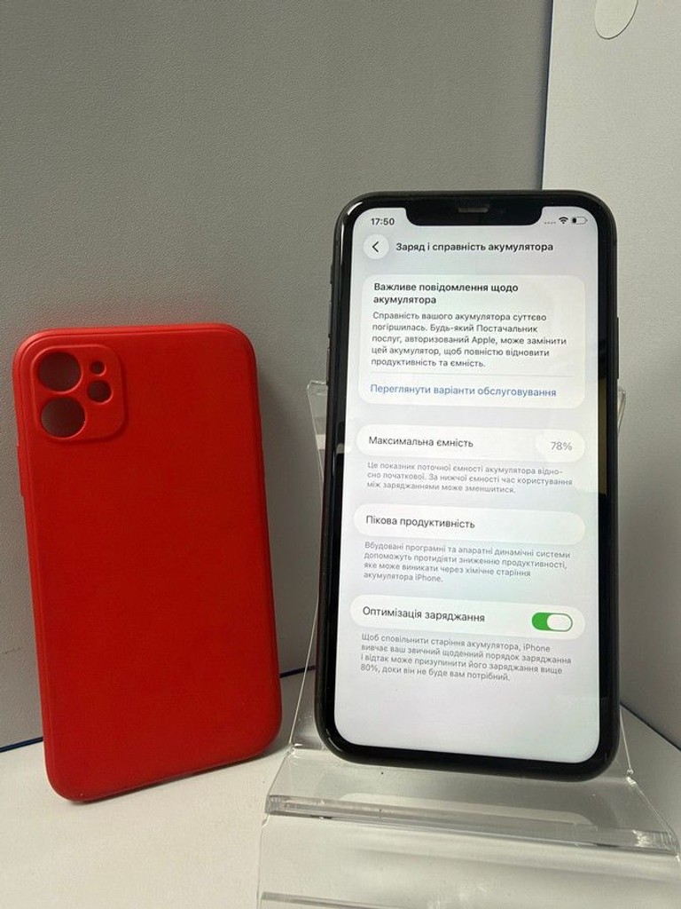 Розпродаж Apple iphone 11 64gb, продавець Техноскарб