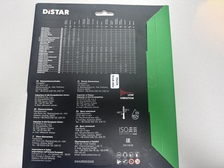Объявление Distar extra max 230 mm Б/У