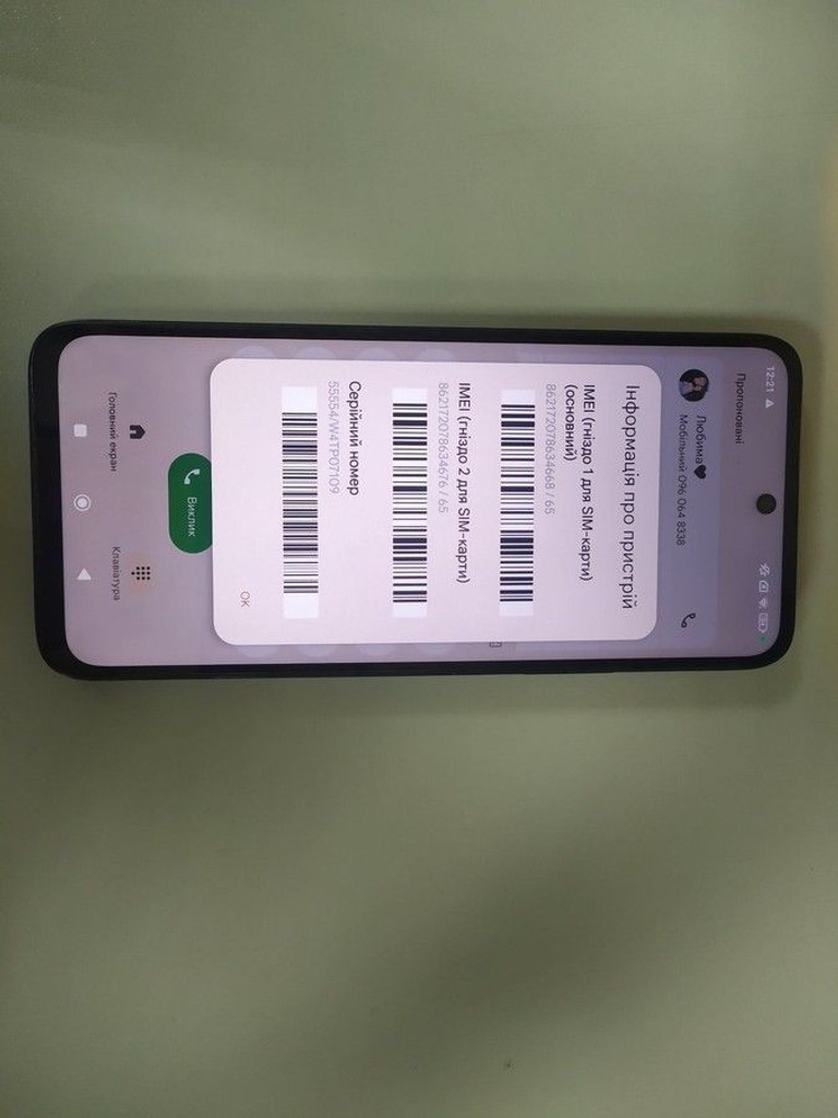 Купити Xiaomi Redmi 13 6/128GB Blue Б/У