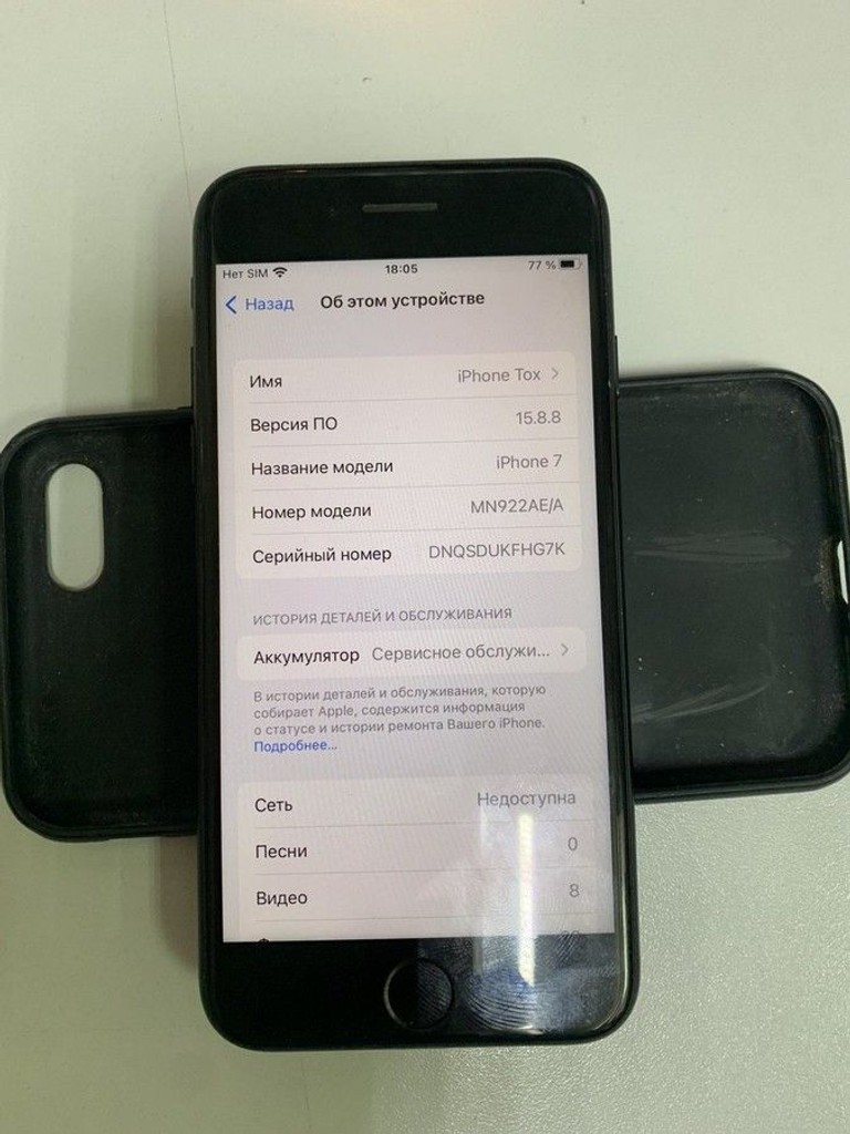 Купить Apple iphone 7 128gb Б/У