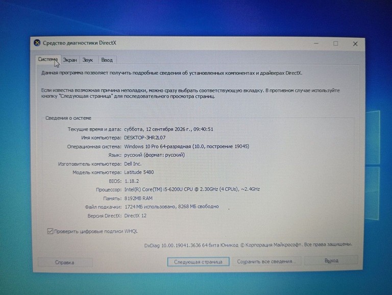 Dell 14/core i5 6200u ddr3/8gb ddr3/hdd *відсутній/ssd 120 gb/*інтегрована Код:01-201127810. Зображення 5