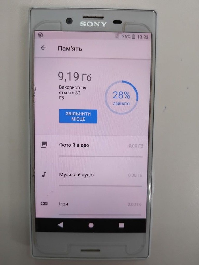 Розпродаж Sony xperia x f5321 compact 3/32gb, продавець Техноскарб