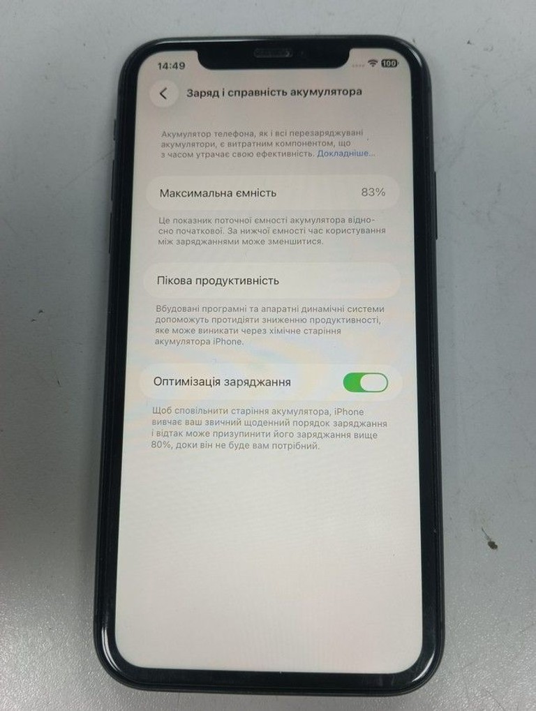 Дешиво Apple iphone 11 128gb с ломбарда