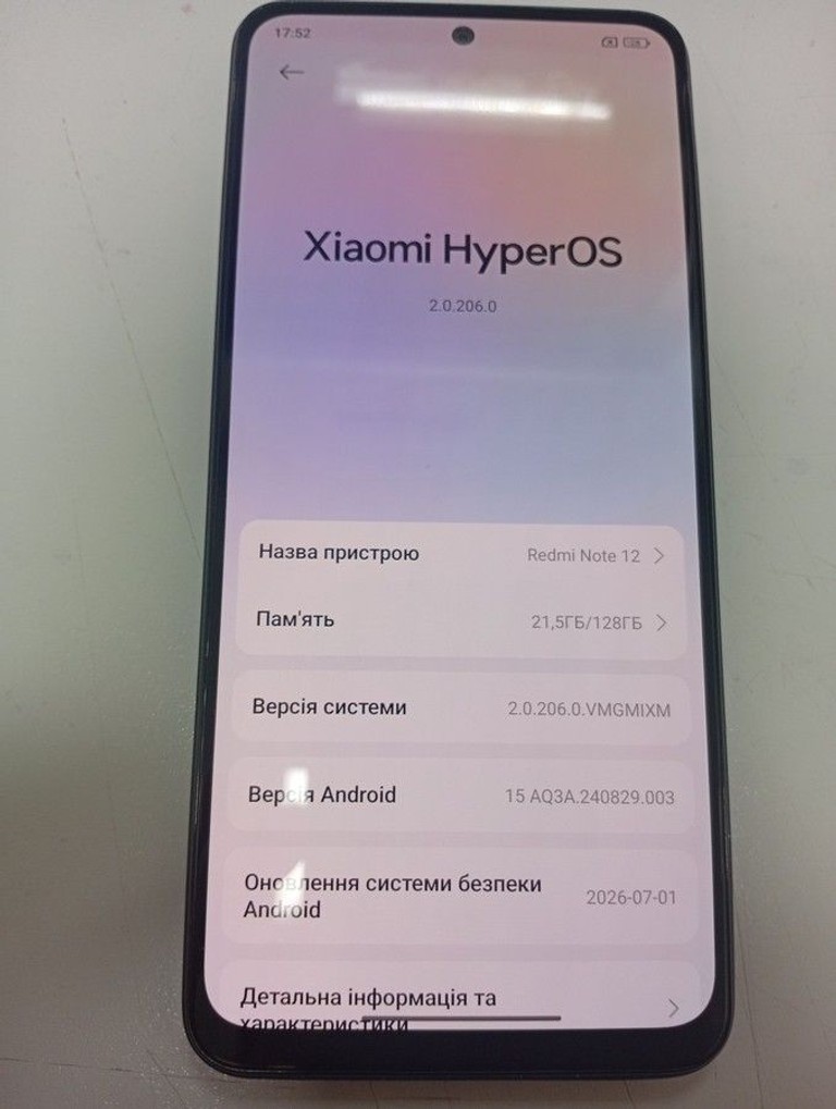 Купити Xiaomi redmi note 12 4/128gb Б/У