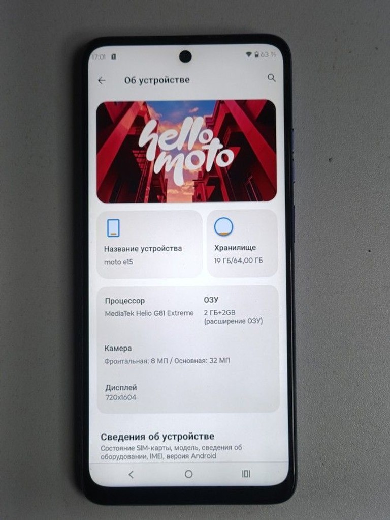 Купити Motorola moto e15 2/64gb Б/У