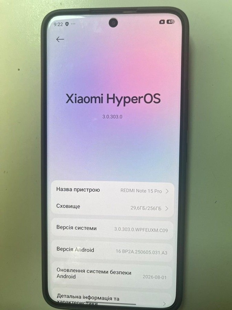 Распродажа Xiaomi Redmi Note 15 Pro 4G 8/256GB Glacier Blue, продавец Техноскарб