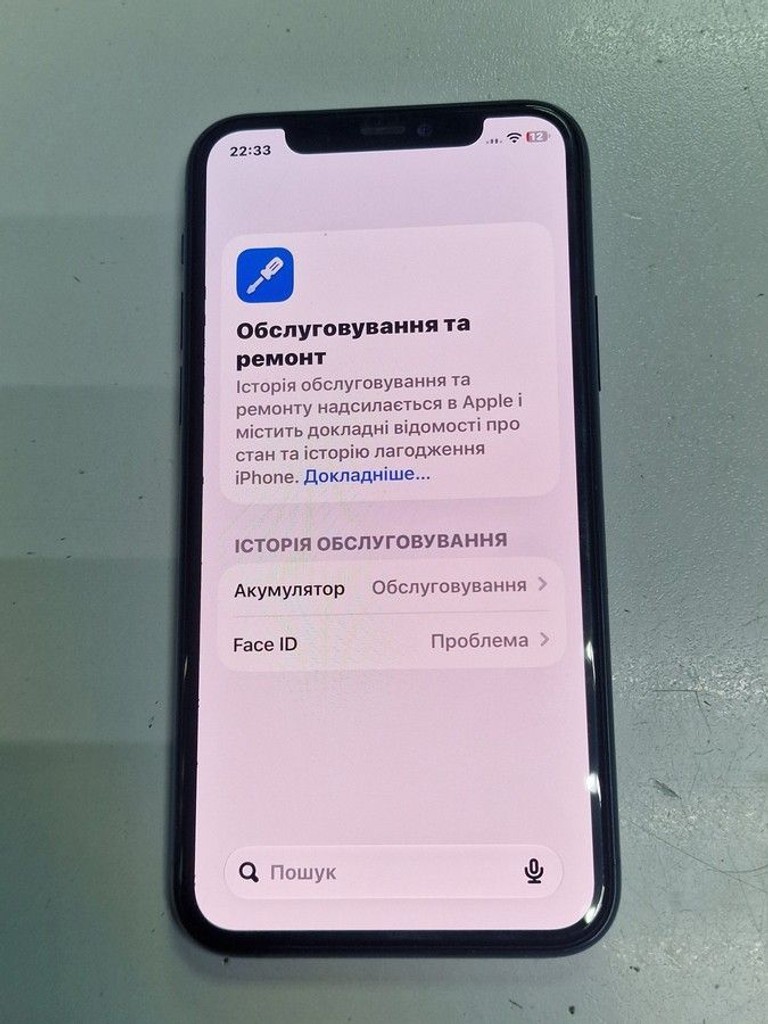 Дешиво Apple iphone 11 pro 256gb с ломбарда