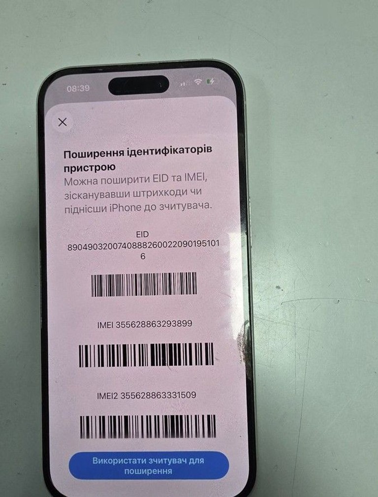 Розпродаж Apple iphone 16 128gb, продавець Техноскарб