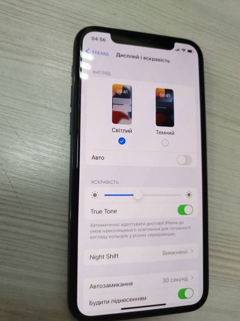 Розпродаж Apple Iphone 11 pro, продавець Техноскарб