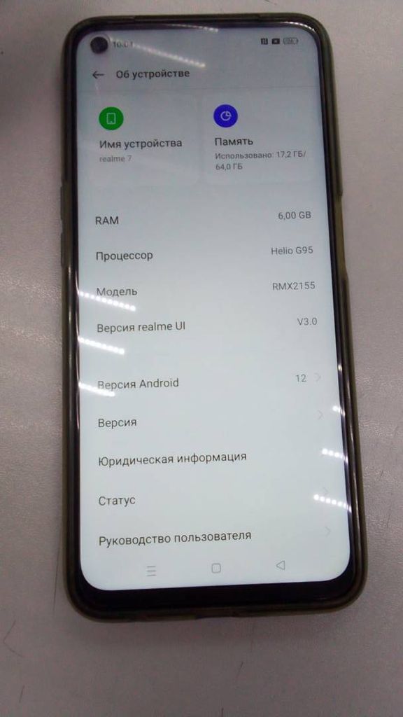 Купити Realme 7 4/64gb Б/У