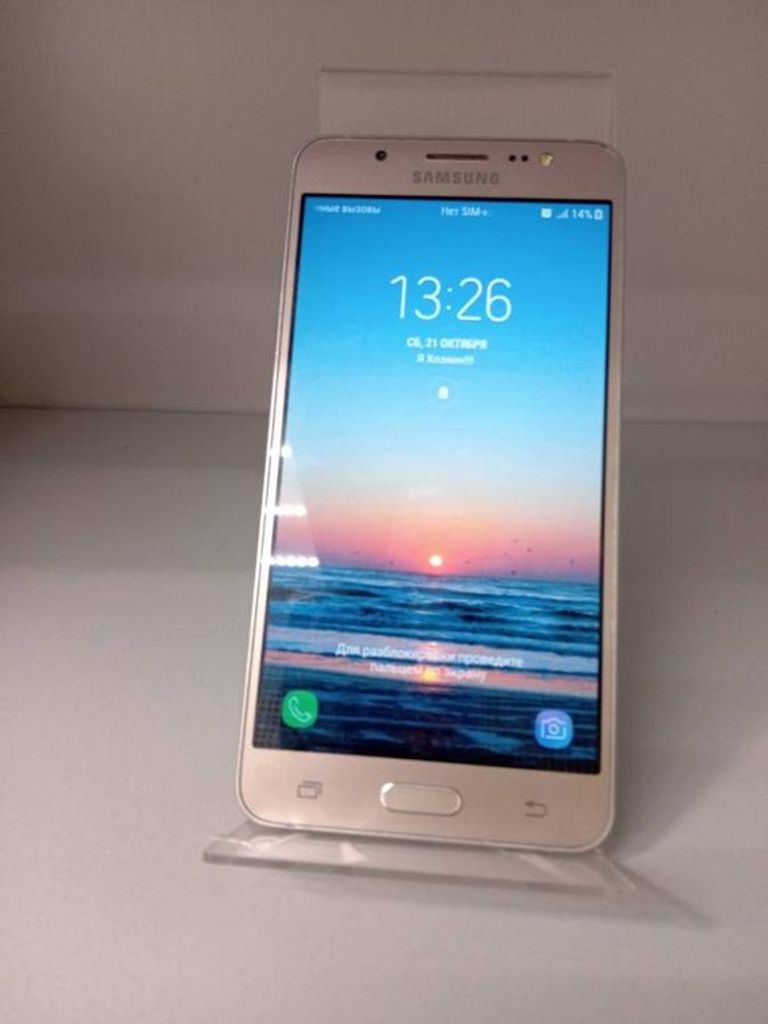 Samsung j510h galaxy j5