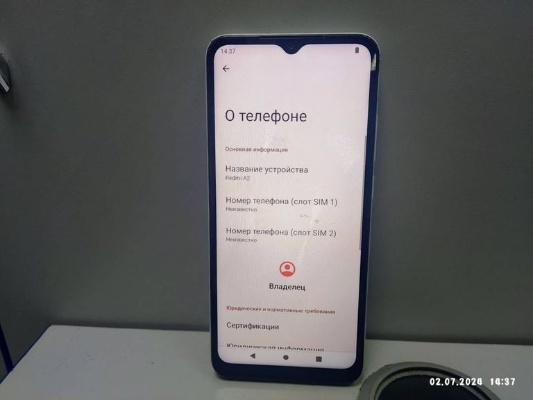 Объявление Xiaomi redmi a2 2/64gb Б/У