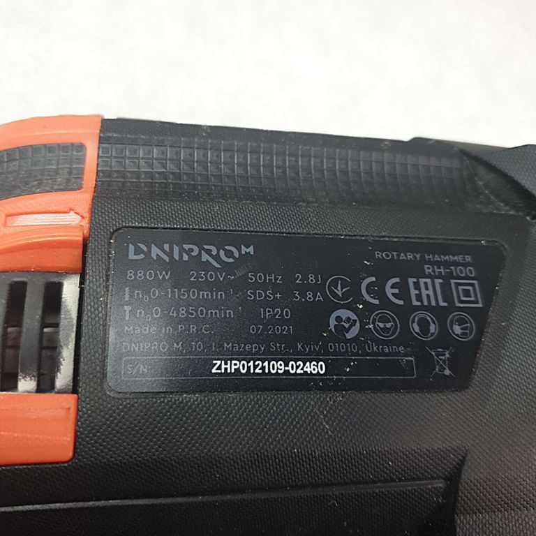 Dnipro-m RH-100 (49127000) Код:2000003670901. Зображення 8