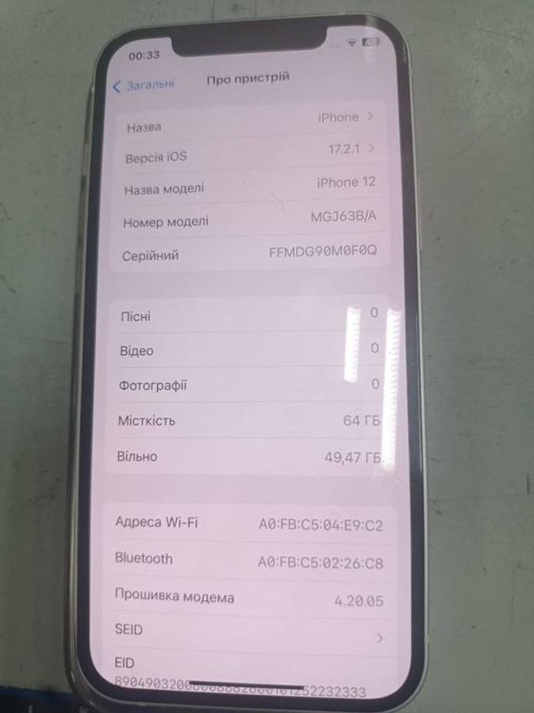Дешиво Apple iPhone 12 64GB (PRODUCT)RED с ломбарда