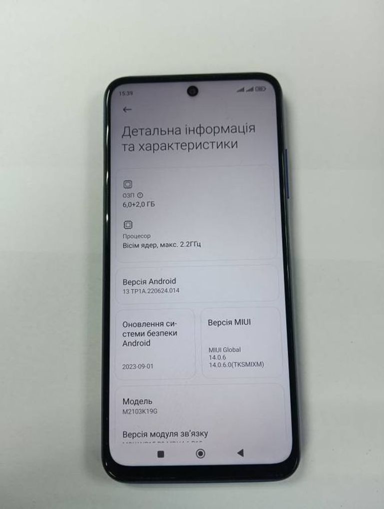 Розпродаж Xiaomi redmi note 10 6/128gb, продавець Техноскарб
