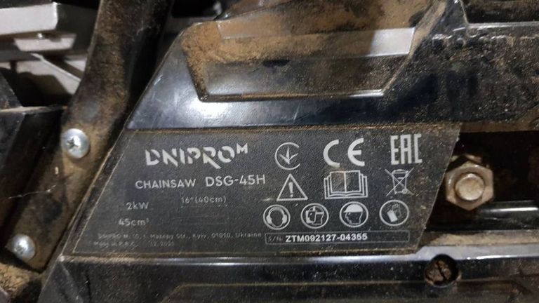 Дешево Дніпро-М DSG-45H з ломбарду
