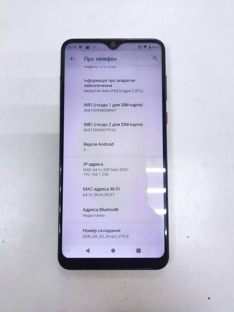 Zte blade 20 smart 4/128gb