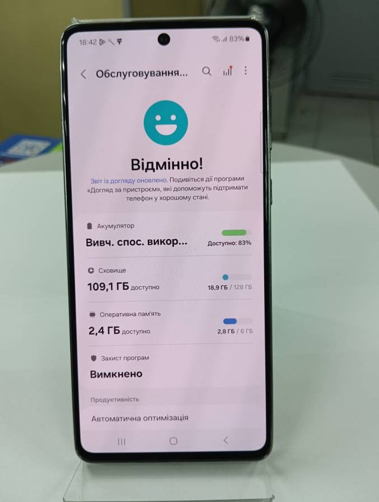 Samsung galaxy a73 5g 6/128gb