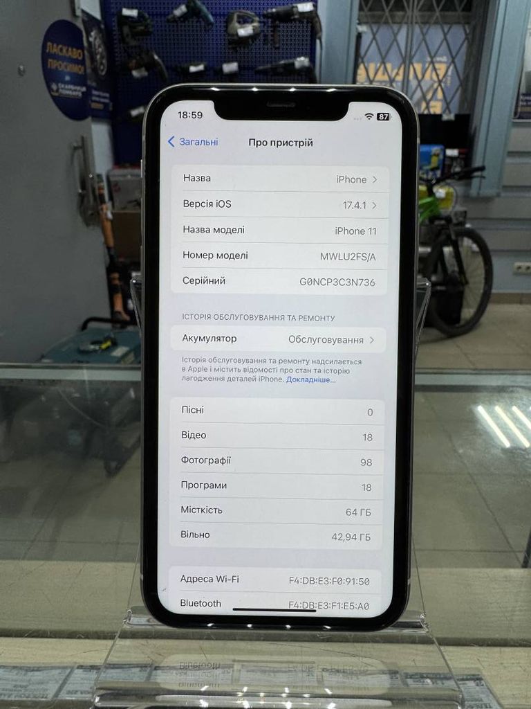 Дешево Apple iphone 11 64gb з ломбарду