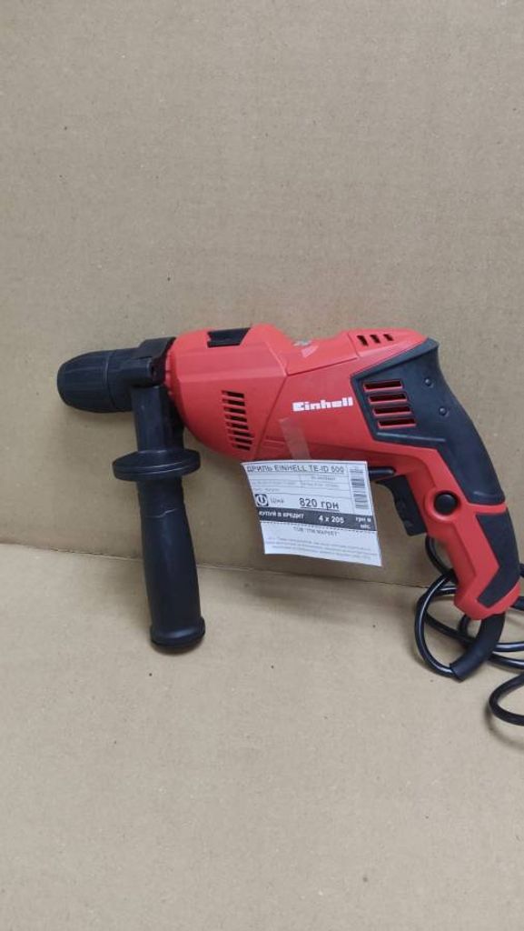 Einhell TE-ID 500 (4259610)