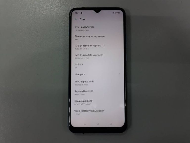Розпродаж Oppo A15s 4/64GB Blue, продавець Техноскарб