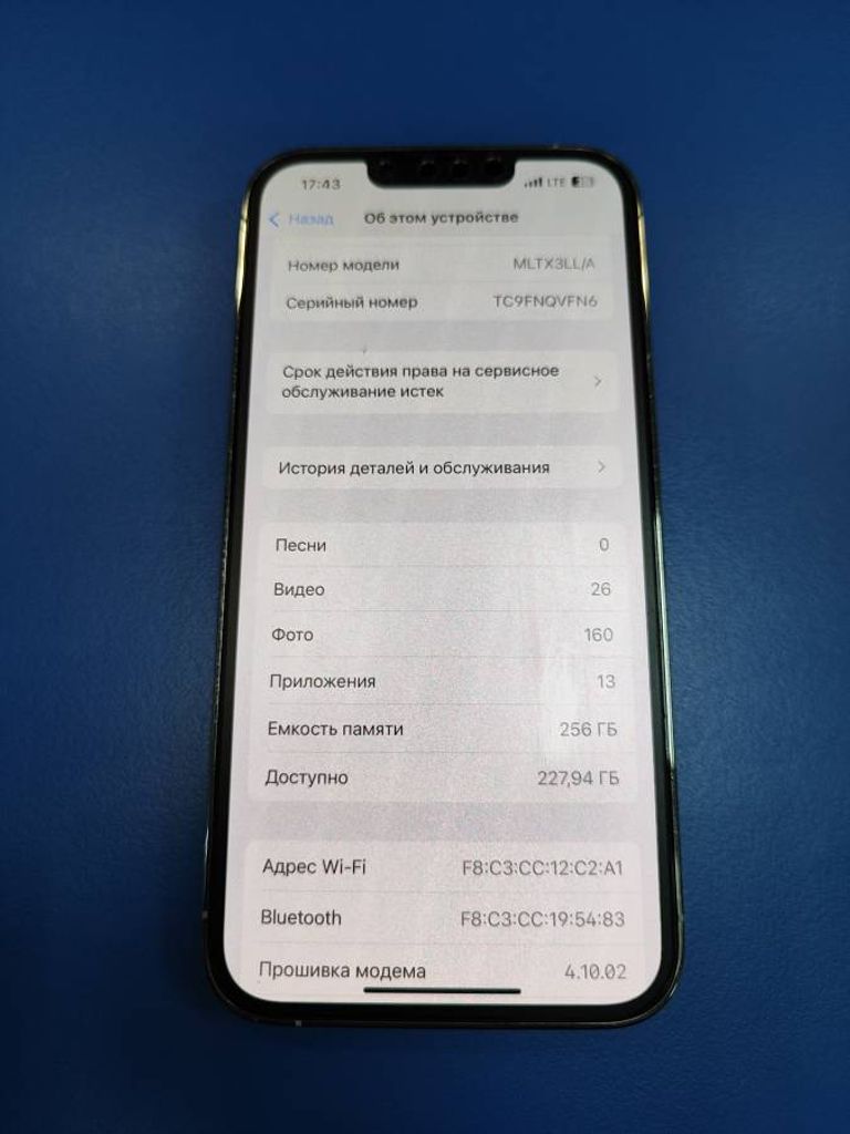 Купить Apple iphone 13 pro 256gb Б/У