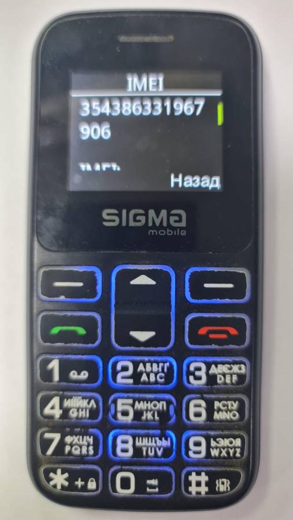 Оголошення Sigma comfort 50 hit2020 Б/У