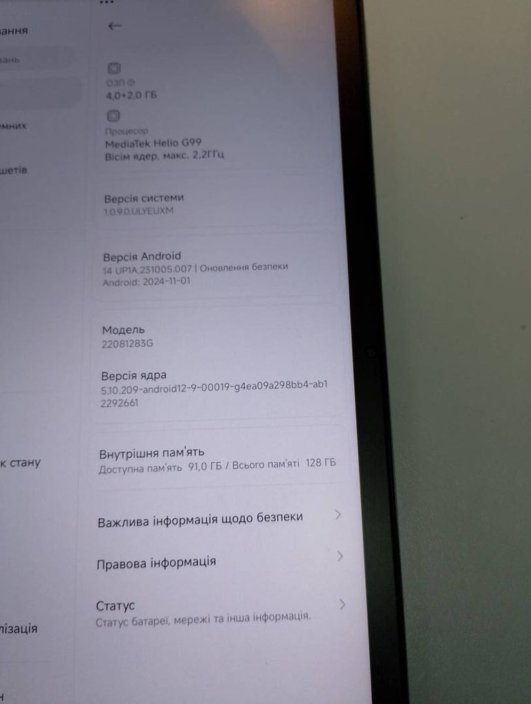 Xiaomi redmi pad pro 5g 6/128gb Код:01-200384266. Изображение 9