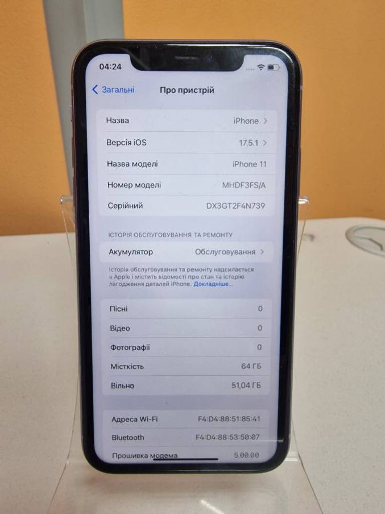 Купити Apple iphone 11 64gb Б/У