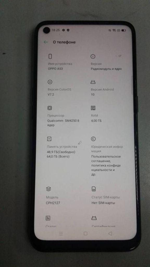 Оголошення Oppo a53 cph2127 4/64gb Б/У