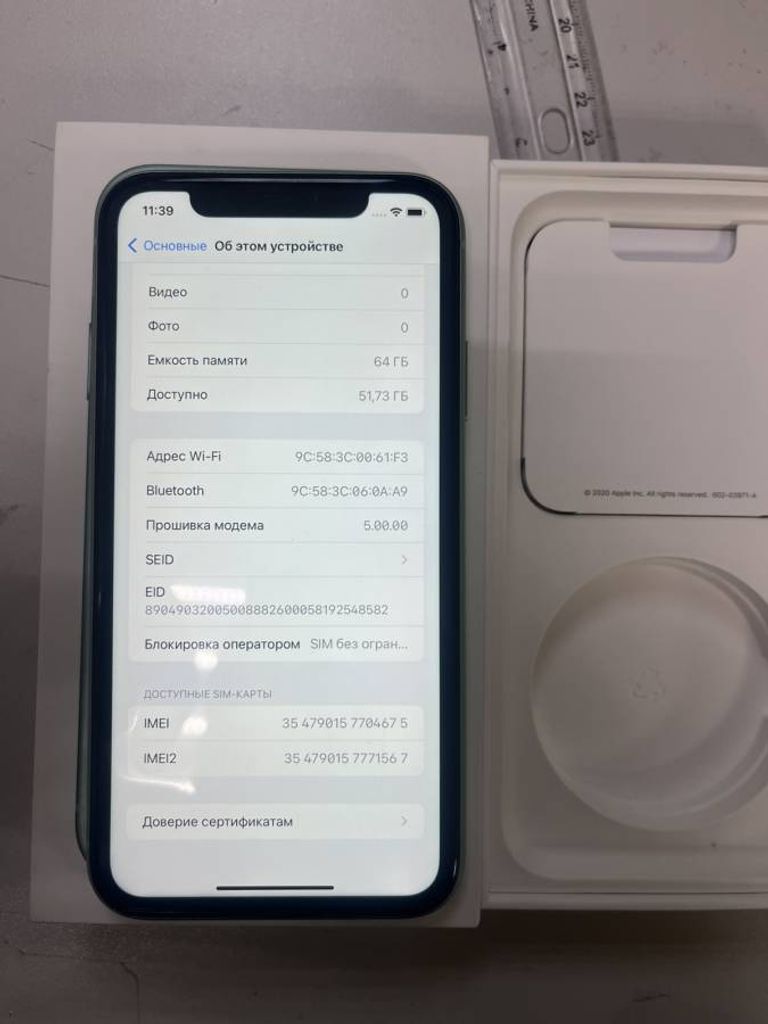 Розпродаж Apple iphone 11 64gb, продавець Техноскарб