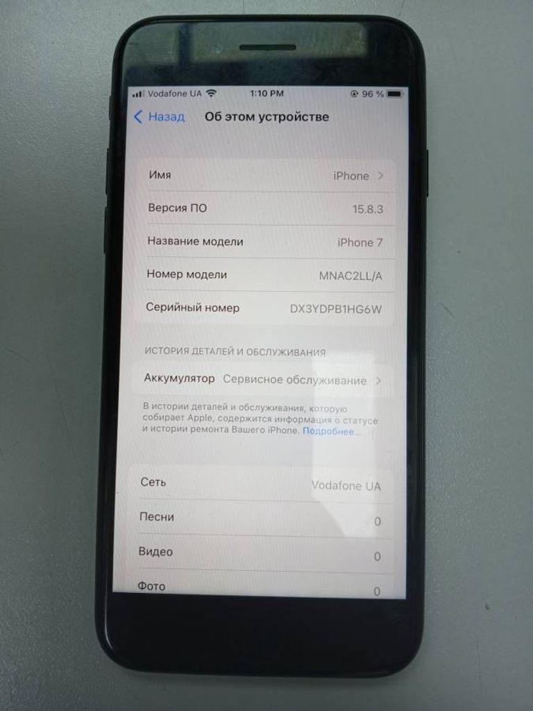 Дешиво Apple iphone 7 32gb с ломбарда