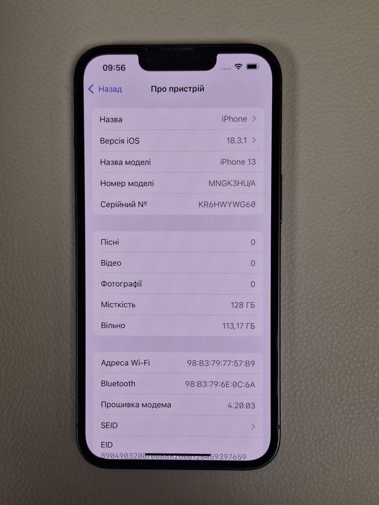 Дешево Apple iphone 13 128gb з ломбарду
