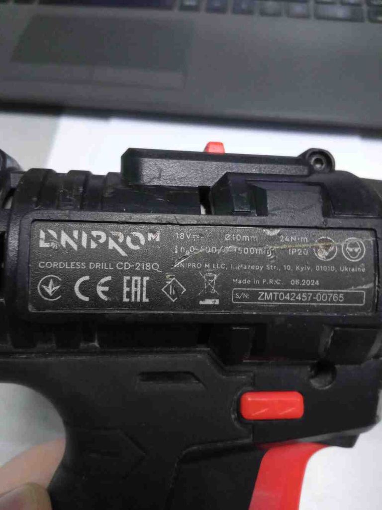 Dnipro-M fc-230 Код:2000004134563. Изображение 4