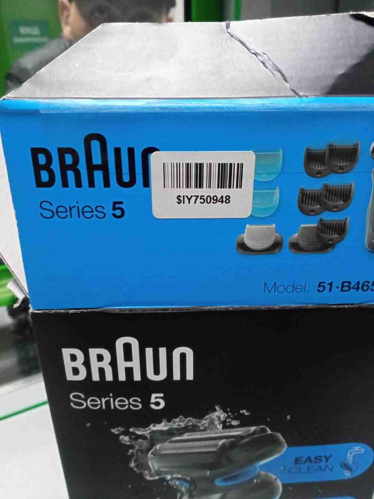 Оголошення Braun Series 5 51-B4650cs Б/У