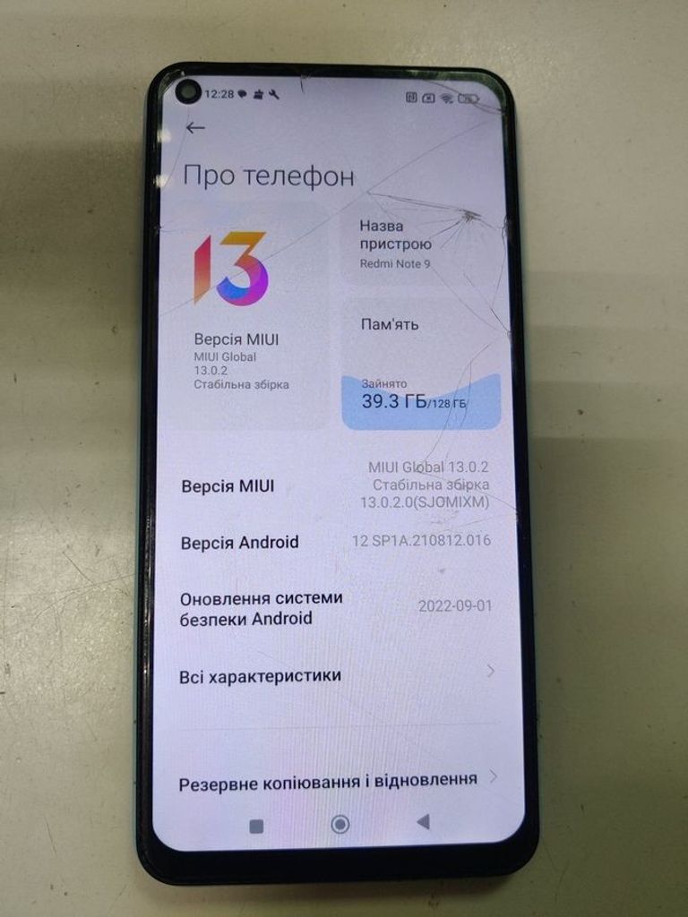 Оголошення Xiaomi Redmi Note 9 4/128GB Blue (no NFC) Б/У