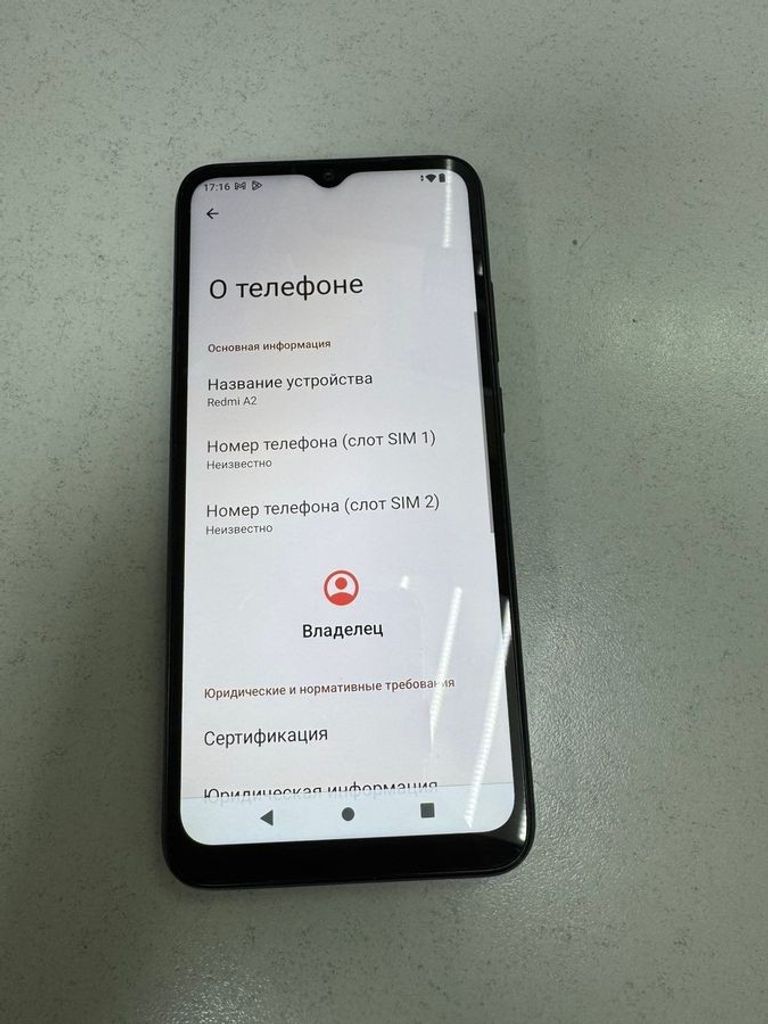 Объявление Xiaomi redmi a2 2/64gb Б/У