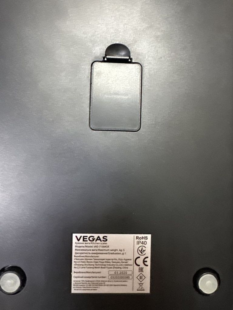 Дешево Vegas VKS-7100KSR з ломбарду