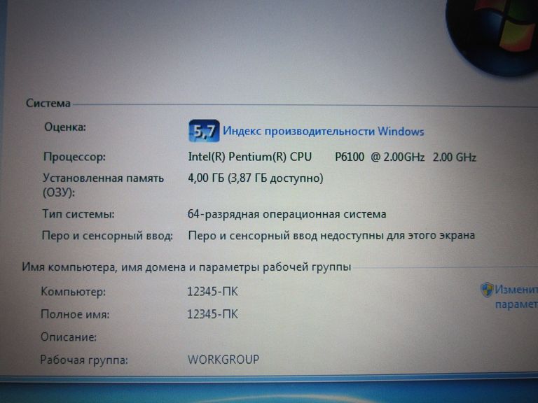 Дешево Acer Travelmate 5740zg з ломбарду