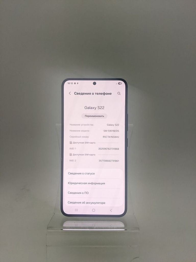 Оголошення Samsung galaxy s22 8/256gb Б/У