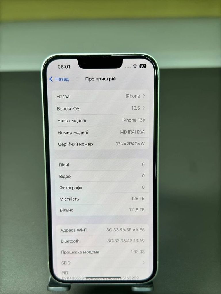 Розпродаж Apple iPhone 16e 128GB Black, продавець Техноскарб