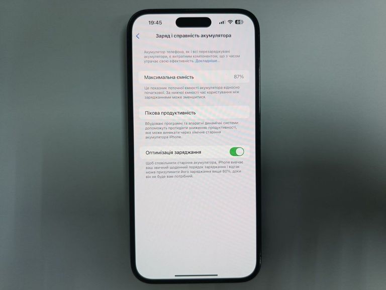 Распродажа Apple iphone 14 pro max 128gb, продавец Техноскарб